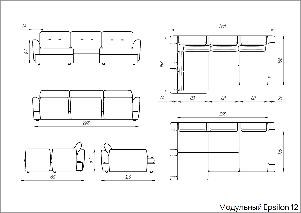 Диван модульный Epsilon 12M