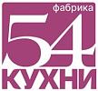 54 кухни