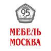 Мебель Москва